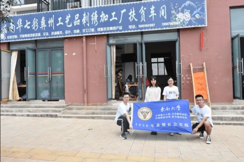 七彩彝繡里的脫貧致富路