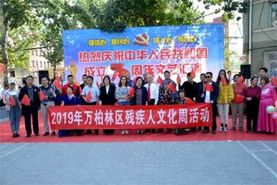 萬柏林區殘聯舉辦殘疾人文化活動周 藝術交流展風采，文化共享促融合