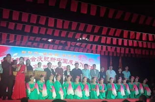 共筑文化橋梁，獻禮七十華誕——邱縣新聯會舉辦慶祝新中國成立70周年文藝匯演暨文化交流活動