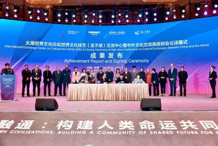 圓滿成功，盛會落幕 文化藝術交流活動在蚌埠順利閉幕