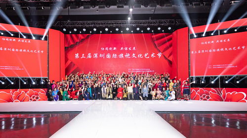 深圳市旗袍文化藝術(shù)行業(yè)協(xié)會(huì)成立三周年文化活動(dòng)巡禮