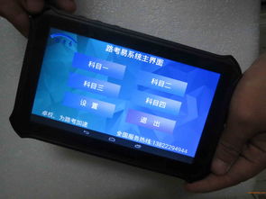 貴陽科目三電子路考語音評分設(shè)備路考儀——卓權(quán)直銷通訊設(shè)備全方位解析